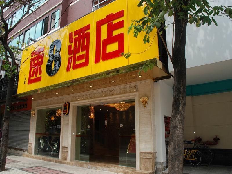 Super 8 Guangzhou Railyway Station Hotel Екстериор снимка
