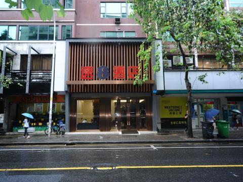 Super 8 Guangzhou Railyway Station Hotel Екстериор снимка
