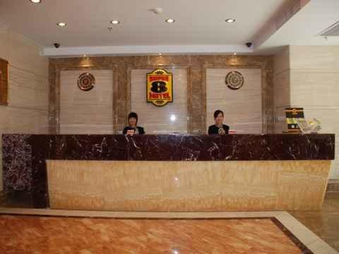 Super 8 Guangzhou Railyway Station Hotel Екстериор снимка